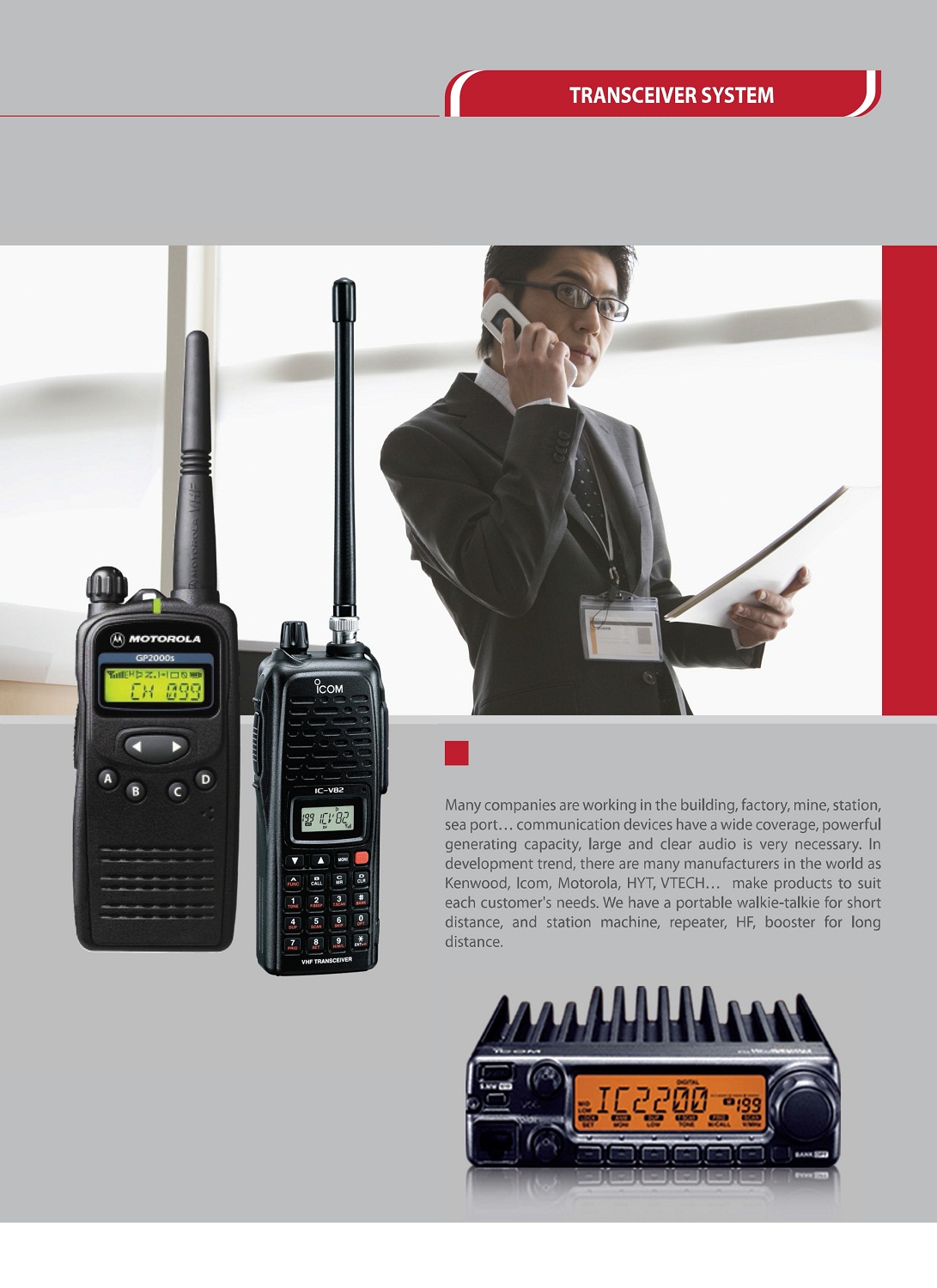 TRANSCEIVER SYSTEM
